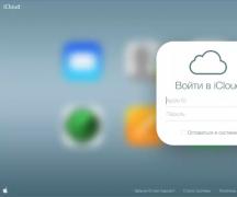 Как отвязать Apple ID от iPhone: советы, рекомендации, инструкция Iphone 6s отвязка от icloud