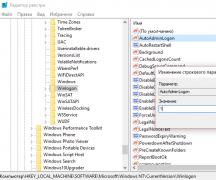 Как отключить запрос пароля учетной записи Microsoft при включении компьютера
